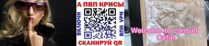 Названия наркотиков Комсомольск-на-Амуре Канабис  Меф мяу мяу  Cocaine  A-PVP  АМФЕТАМИН  ГАШ 