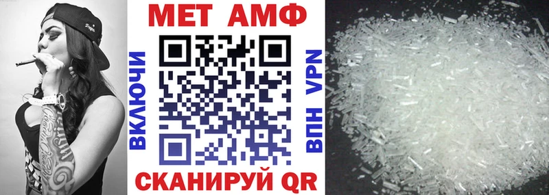 АМФЕТАМИН 97% Комсомольск-на-Амуре
