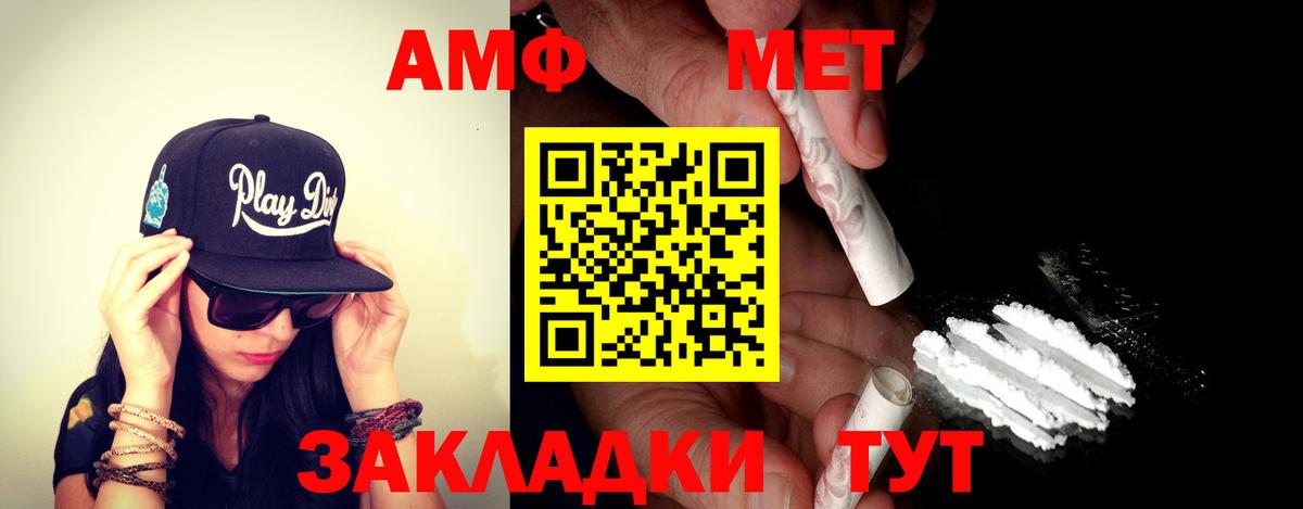 Комсомольск-на-Амуре  АМФ Premium  АМФ  Вход с VPN 