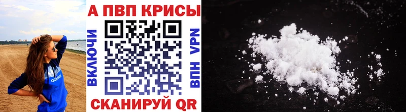 mega онион  Комсомольск-на-Амуре  Alpha PVP VHQ 