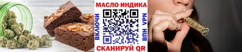 Печенье с ТГК марихуана  Комсомольск-на-Амуре 