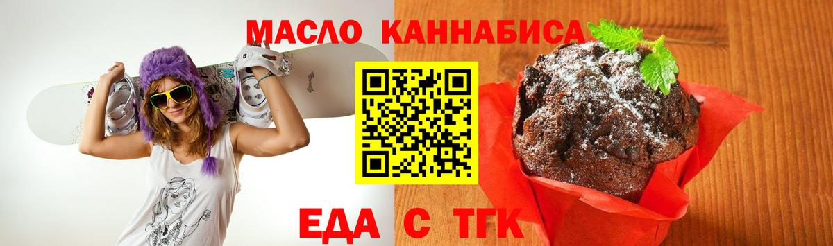 Canna-Cookies марихуана  Вход с VPN  Комсомольск-на-Амуре 
