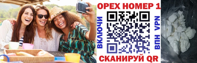 Кокаин Fish Scale  закладка  Комсомольск-на-Амуре 