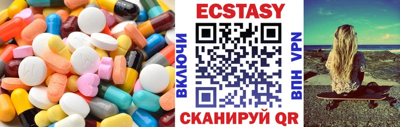 наркотики  Комсомольск-на-Амуре  Ecstasy ешки 
