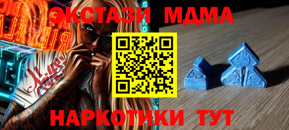 Метамфетамин Комсомольск-на-Амуре