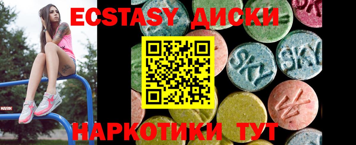 Ecstasy Cube Комсомольск-на-Амуре