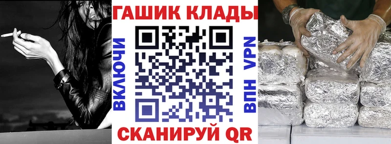 Гашиш Ice-O-Lator  Комсомольск-на-Амуре 