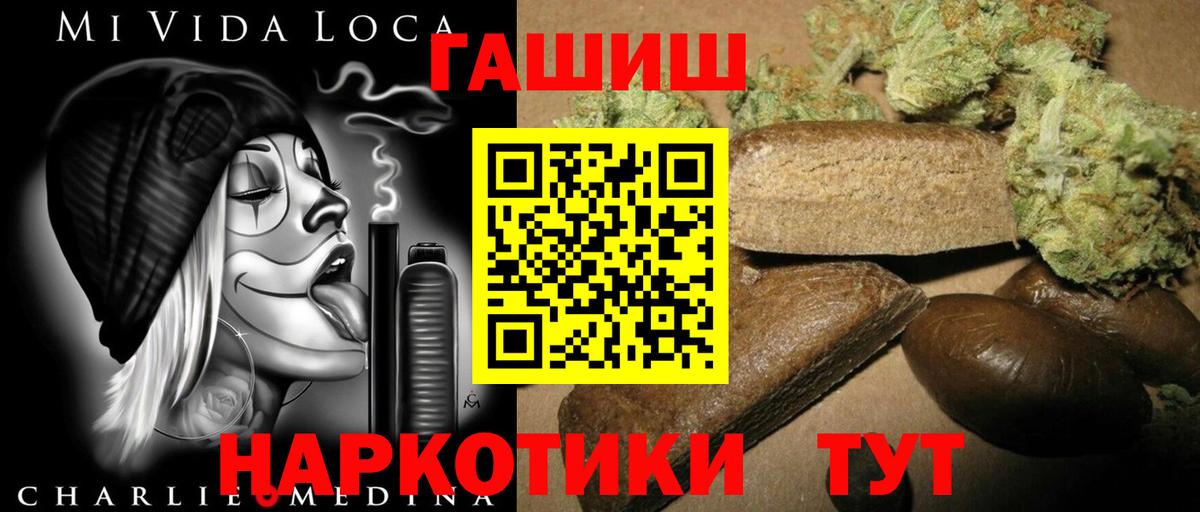ГАШ Изолятор Комсомольск-на-Амуре