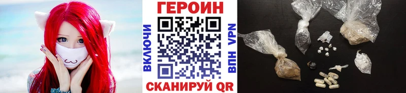 KRAKEN ТОР  Комсомольск-на-Амуре  ГЕРОИН хмурый 