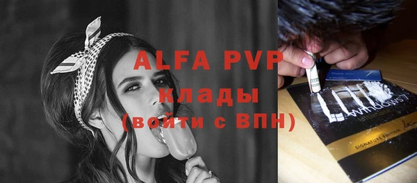 MESCALINE Нефтегорск