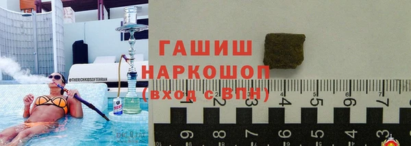 твердый Абинск