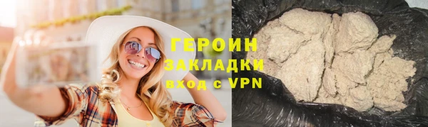 кристаллы Нея