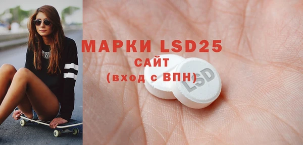 метамфетамин Абаза