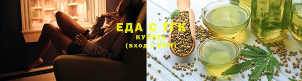твердый Абинск