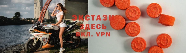 кристаллы Нея