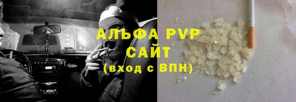 альфа пвп VHQ Алексеевка
