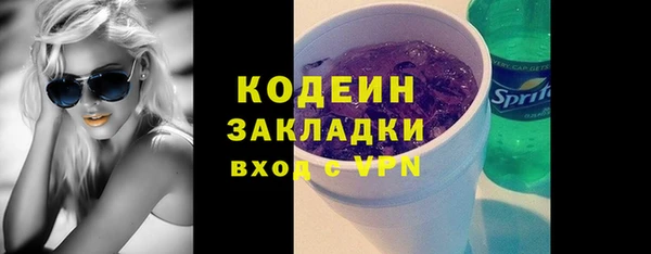 метамфетамин Абаза
