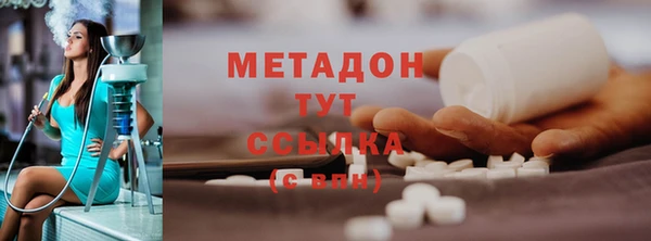твердый Абинск