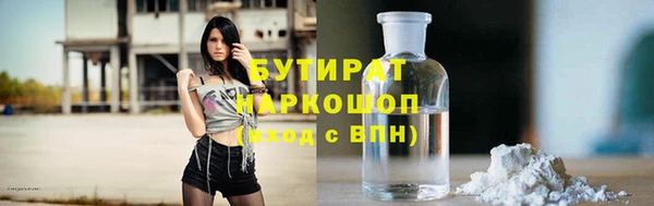 метамфетамин Абаза