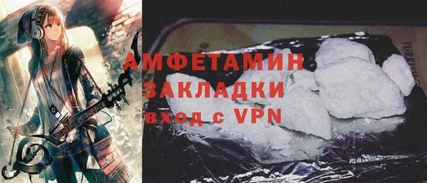твердый Абинск