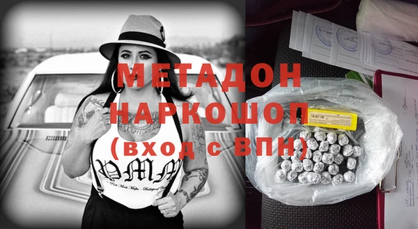 ешки Абдулино