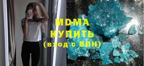 твердый Абинск