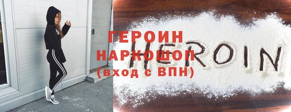 метамфетамин Абаза