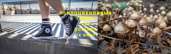 MESCALINE Нефтегорск