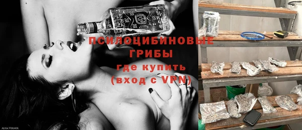 метамфетамин Абаза