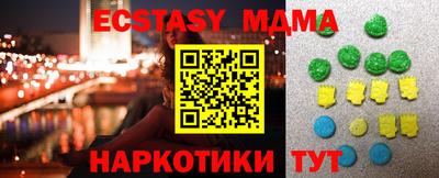 MDMA Гай