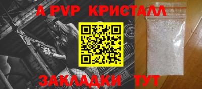 индика Гагарин