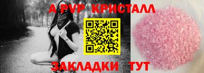 индика Гагарин