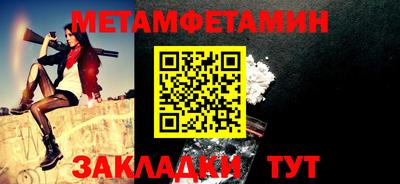 индика Гагарин