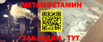 индика Гагарин