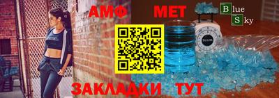 индика Гагарин