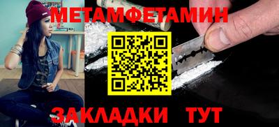 индика Гагарин