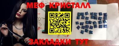 индика Гагарин