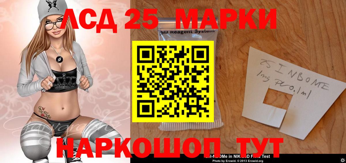 ГАШ  Кокаин  MDMA  Мефедрон кристаллы  ГАШИШ  Комсомольск-на-Амуре  МАРИХУАНА  Вход с VPN 