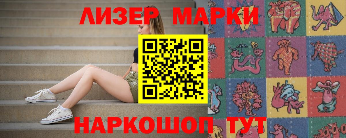 Лсд 25 экстази ecstasy Комсомольск-на-Амуре