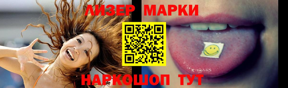 LSD-25 экстази кислота  Вход с VPN  ЛСД экстази  Комсомольск-на-Амуре 