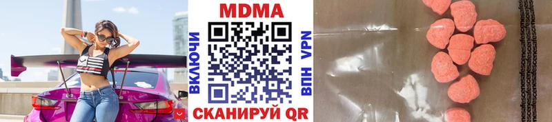купить наркотики цена Комсомольск-на-Амуре МДМА кристаллы