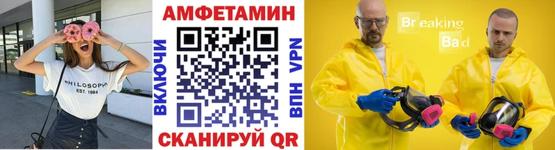 купить закладку  Комсомольск-на-Амуре  Первитин винт 