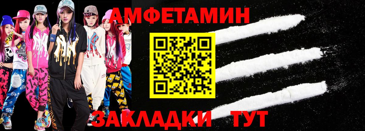 МЕТАМФЕТАМИН витя  Вход с VPN  МЕТАМФЕТАМИН витя  Комсомольск-на-Амуре 