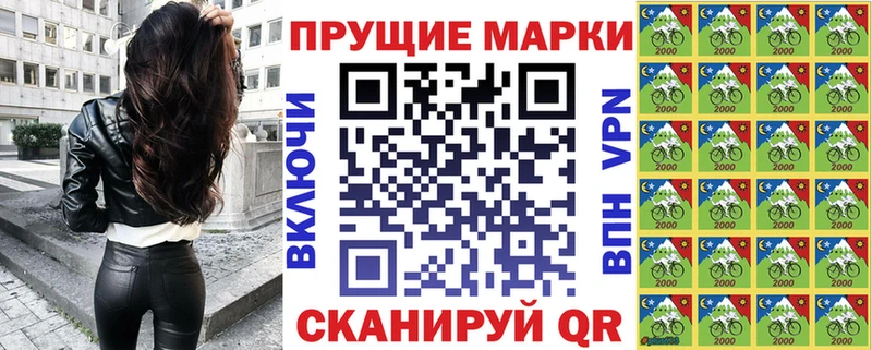 blacksprut как зайти  Комсомольск-на-Амуре  Наркотические марки 1,8мг 