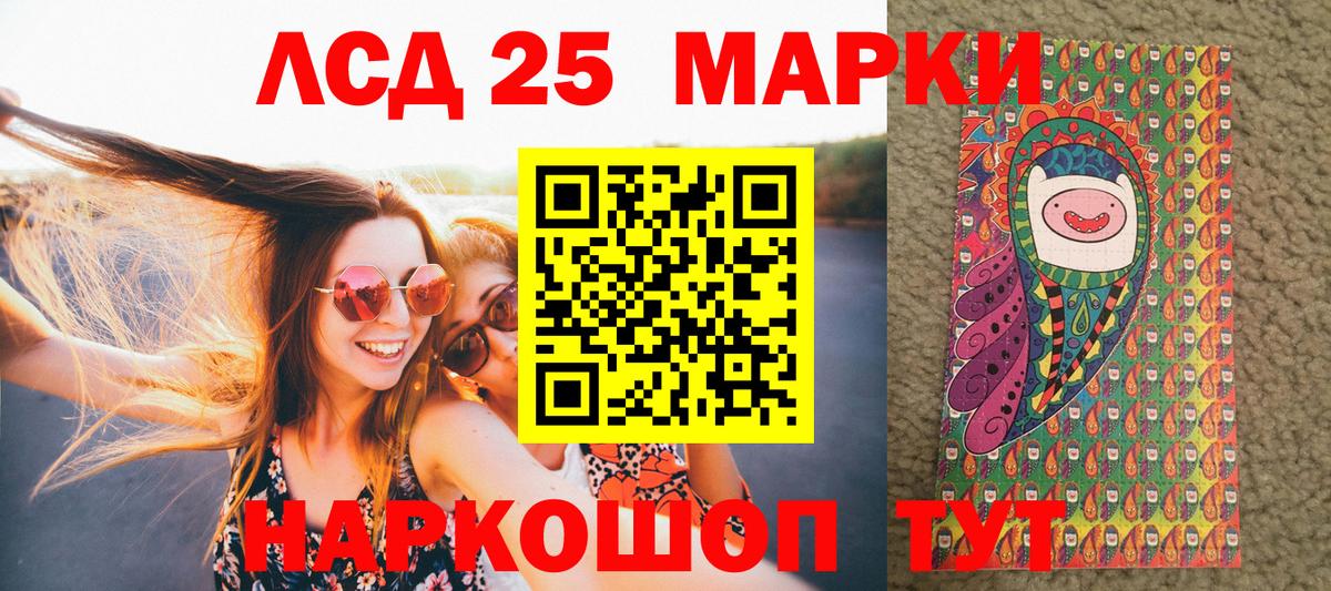 Марки N-bome 1500мкг  Вход с VPN  Комсомольск-на-Амуре 
