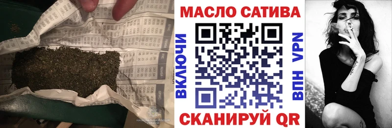 hydra зеркало  Комсомольск-на-Амуре  ТГК THC oil 
