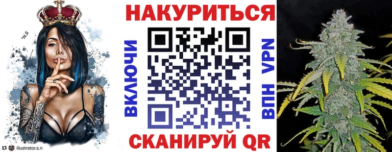 Каннабис конопля  Комсомольск-на-Амуре 