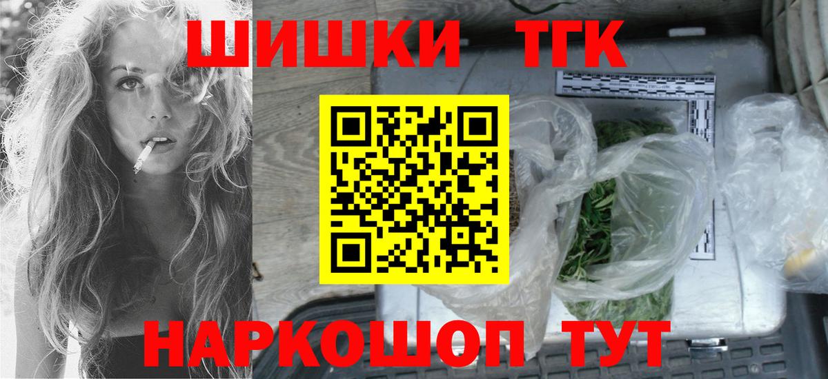 Канабис LSD WEED Комсомольск-на-Амуре